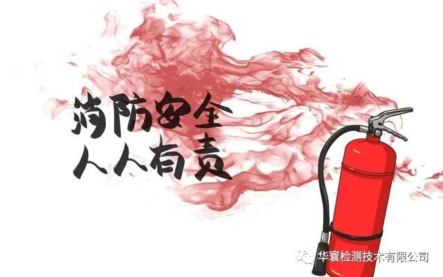 安全、健康、快樂——感恩有你，一路陪伴