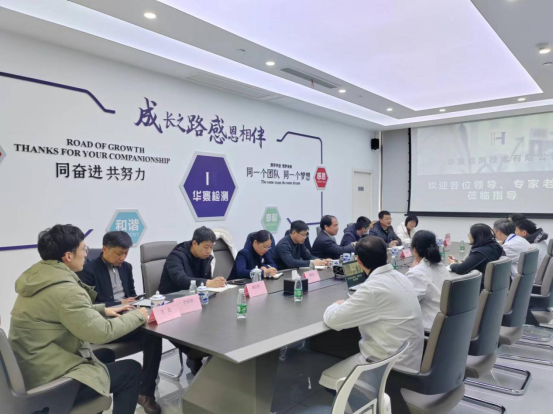 上海市、區(qū)領(lǐng)導(dǎo)蒞臨華寰檢測技術(shù)有限公司對“三普土壤”檢測工作進(jìn)行調(diào)研