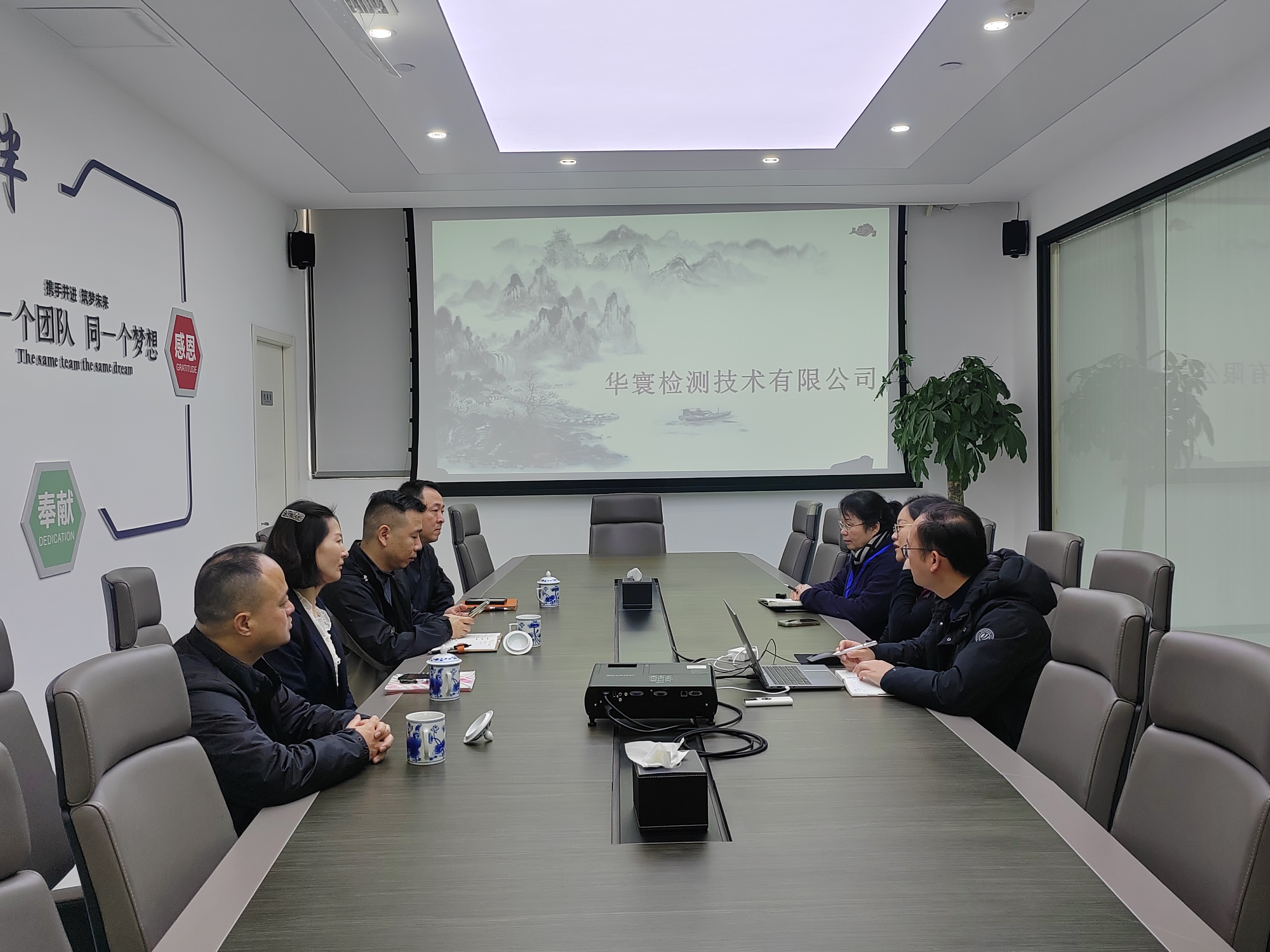 上海江橋經(jīng)濟(jì)發(fā)展有限公司領(lǐng)導(dǎo)蒞臨華寰調(diào)研指導(dǎo)